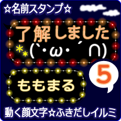 Anime.Face.smile.name5.`Momomaru'