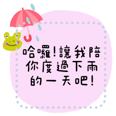 萬用便條紙 隨你填訊息 2