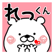 Kumatao sticker, Rekkun