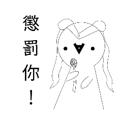 阿Q你好！（第一彈）（原創作品