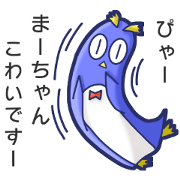 Penguin's name sticker for Maa-chan