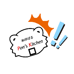 Pon'sKitchen_20210721145512