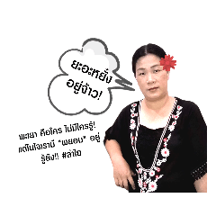 RDO เดอะแก้งค์ Ver.5