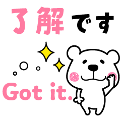 Kumasuke stickers in English & Japanese