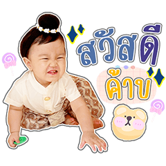 Prompt Krub
