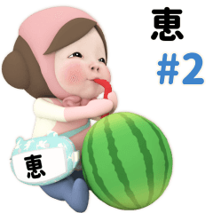Pink Towel #2 [megumi_k] Name Sticker