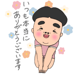 敬語ぶさかわ小坊主 - LINE スタンプ | LINE STORE 敬語ぶさかわ小坊主 - LINE スタンプ | LINE STORE