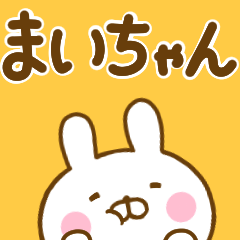Rabbit Usahina maichan