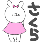 Sakura~rabbit~
