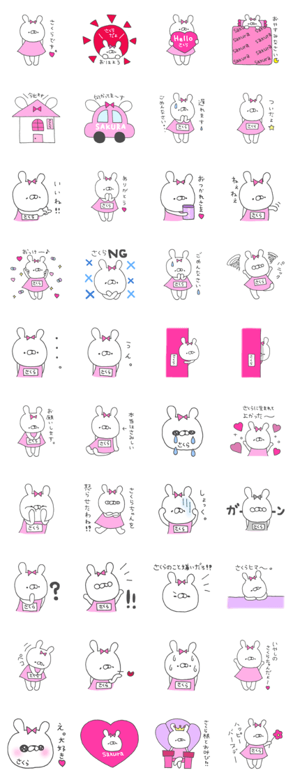 Sakura~rabbit~