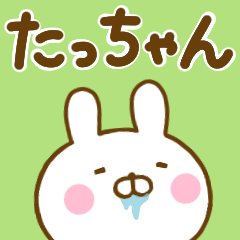 Rabbit Usahina tachan