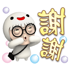 可愛湯圓粉OK亮黃大字貼