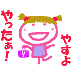 Sticker of Yasuyo