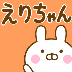 Rabbit Usahina erichan