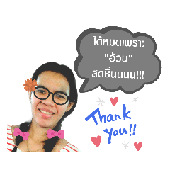 RDO เดอะแก้งค์ Ver.6