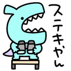 Surreal mini dinosaur Kansai dialect 2