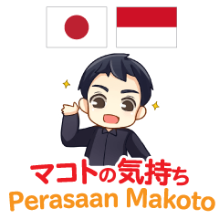 Feeling of MAKOTO Indonesian&Japanese