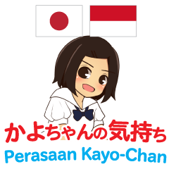 Feeling of Kayo Indonesian&Japanese