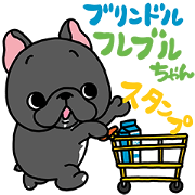Frebull chan brindle Sticker