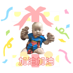 秉宏的內心話