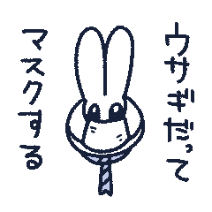 Company slave rabbit Sticker (2021ver.)