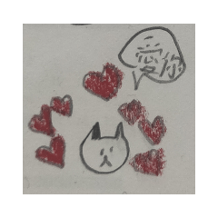 晴晴的貓咪小貼圖1