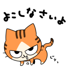 lovery cat miichan sticker 2