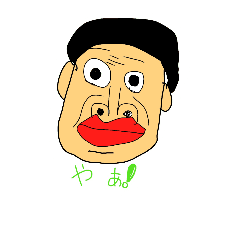 ネギ星人とt一家 Line スタンプ Line Store ネギ星人とt一家 Line スタンプ Line Store