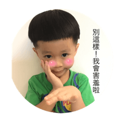小弟弟搞笑日常生活貼圖第二代-Emma