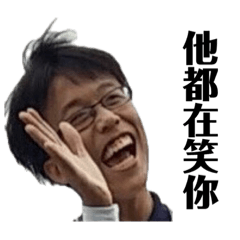 布雷帝又是你