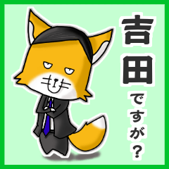 Fox's name sticker for Yoshida