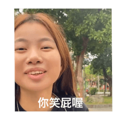 公活一家親2.0