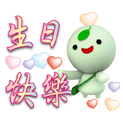 抹茶湯圓粉OK彩虹隨意大字貼