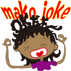 makoの、冗談トークで～す！（40個）
