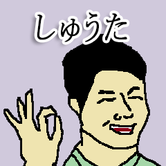 for all shuuta in japan