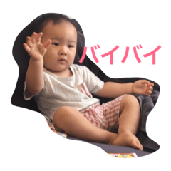 yuki 1year