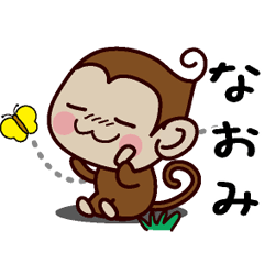 Monkey Sticker (Naomi)