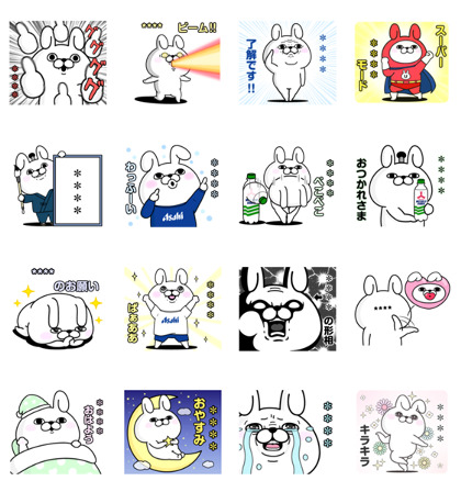 Line Stickers Asahi Soft Drinks Rabbit100 Free Download