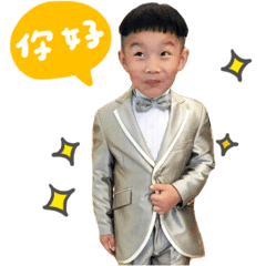 阿宥的心聲