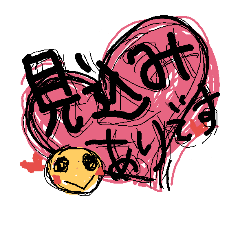 保険屋さんの業務用スタンプ 1 Line スタンプ Line Store