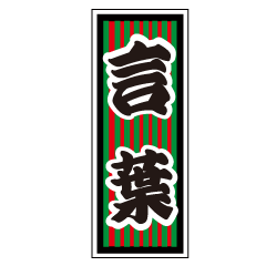 Japanese pattern,Typically Japanese