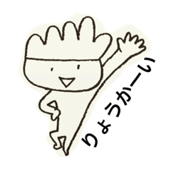 cocochi