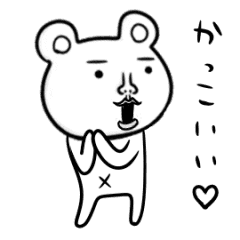 Emo cute bear move 2