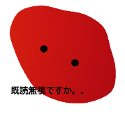 REDRED2