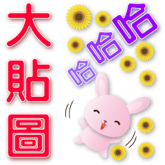 Big Stickers-Cute Pink rabbit-Greetings