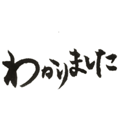 Word stickers that can be used every day
