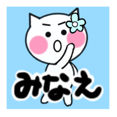 minae's sticker05