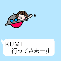 [MOVE]"KUMI" only name sticke