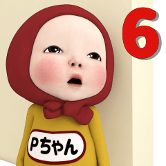 Red Towel #6 [pchan_eu1] Name Sticker