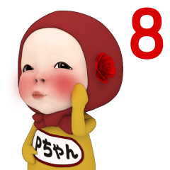 Red Towel #8 [pchan_eu1] Name Sticker